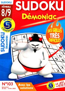 Sudoku LIVRE POUR ADULTES 200 GRILLES AVEC SOLUTIONS - NIVEAU Difficile:  200 Sudoku avec des solutions - Cadeau Pour Adultes (Paperback) 